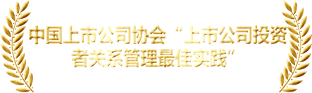 獎(jiǎng)項(xiàng)