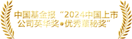 獎(jiǎng)項(xiàng)